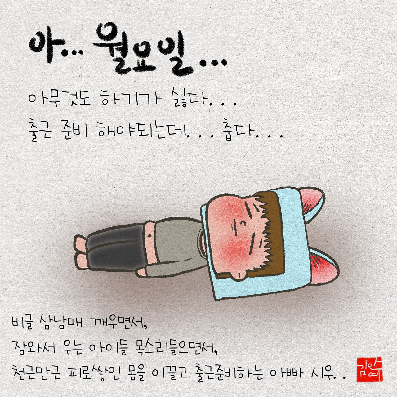 제목_없는_아트워크 18.jpg