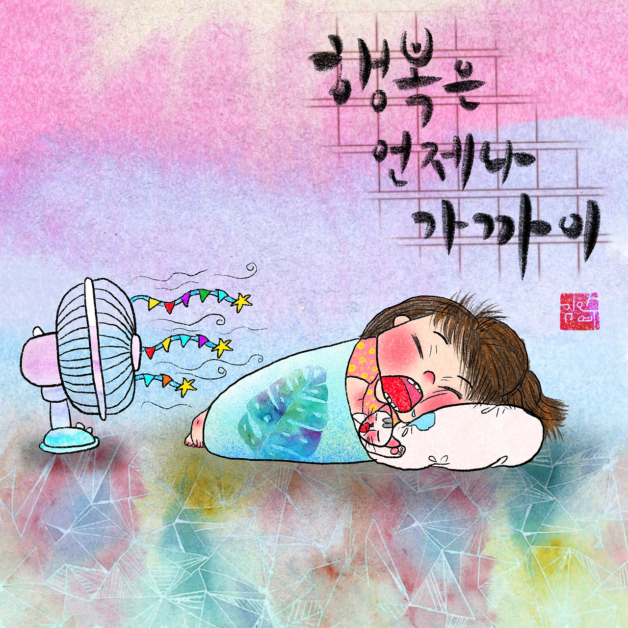 제목_없는_아트워크 (1).jpg