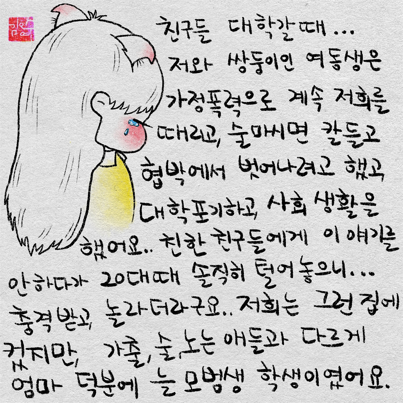 제목_없는_아트워크 7 (1).jpg