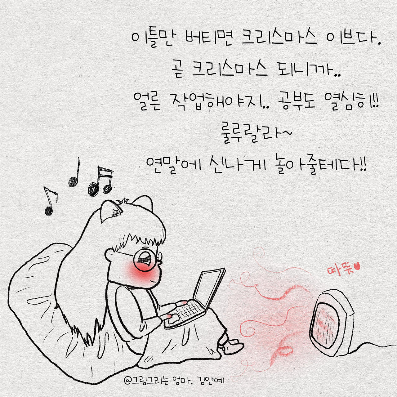 제목_없는_아트워크 (2).jpg