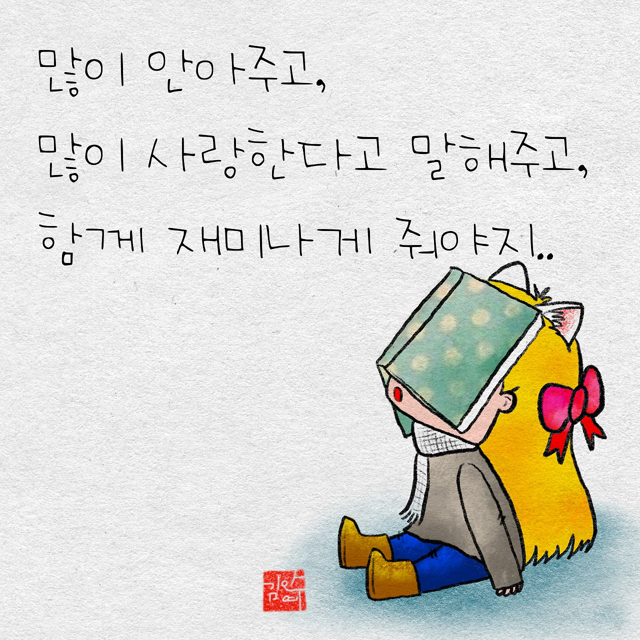 제목_없는_아트워크 11 (3).jpg
