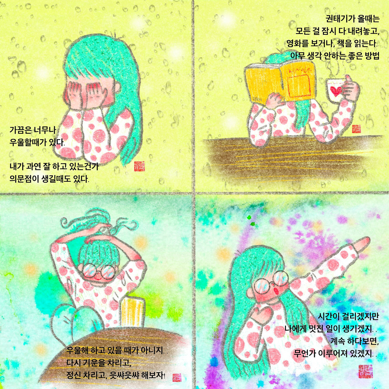 제목_없는_아트워크 5.jpg