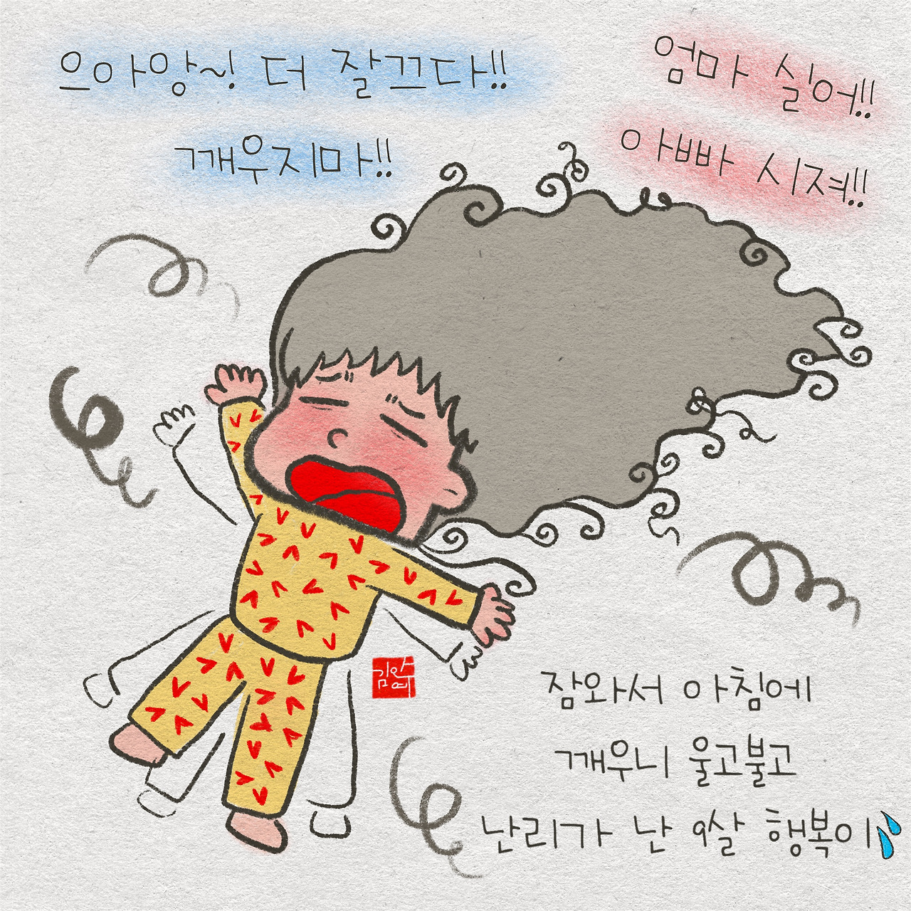 제목_없는_아트워크 16.jpg