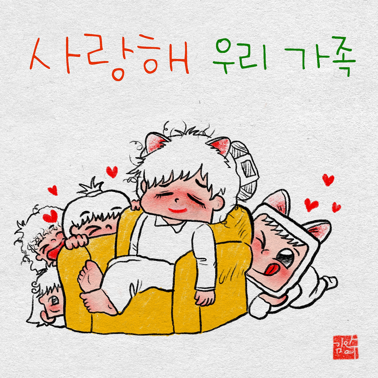 제목_없는_아트워크 11 (2).jpg