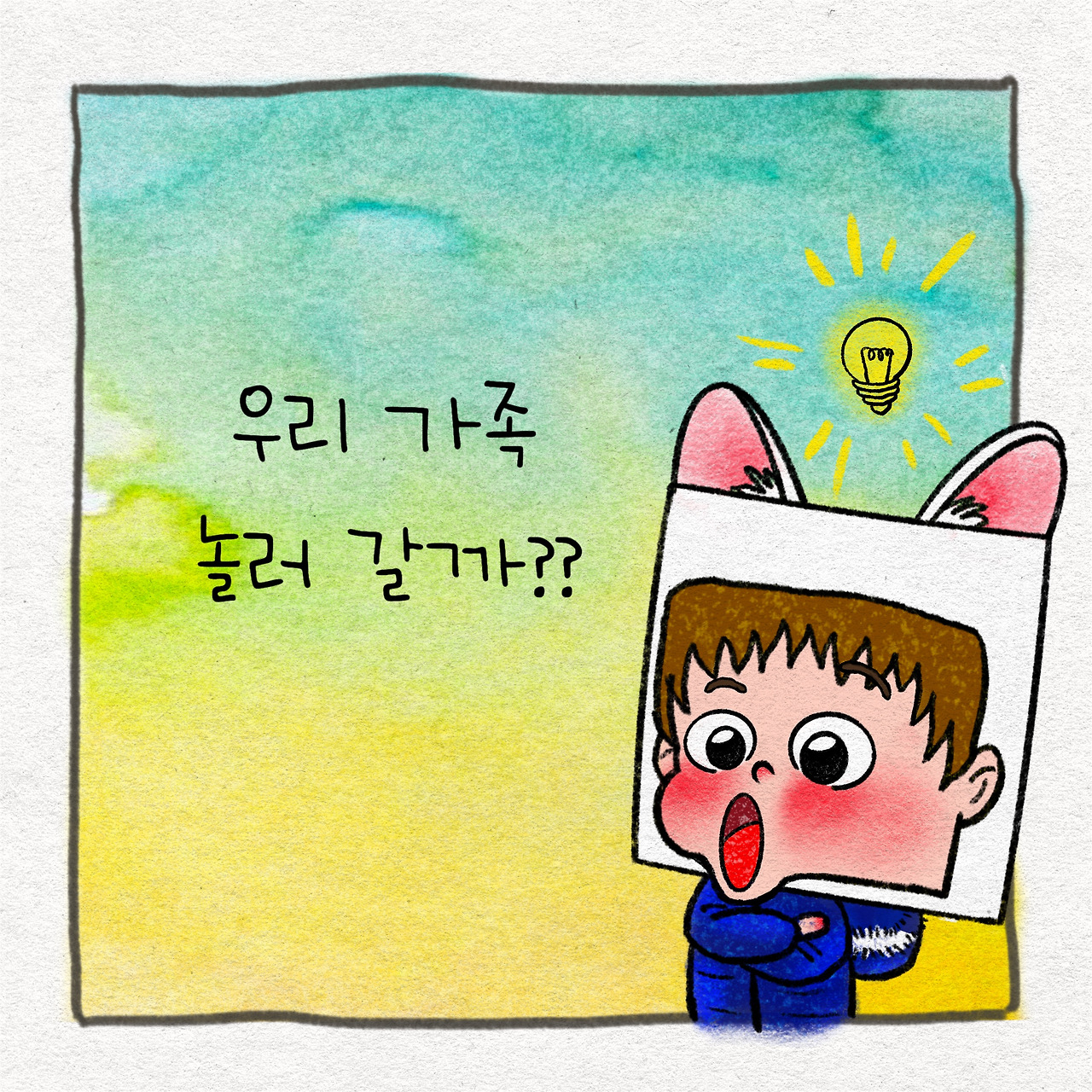 제목_없는_아트워크 9 (1).jpg