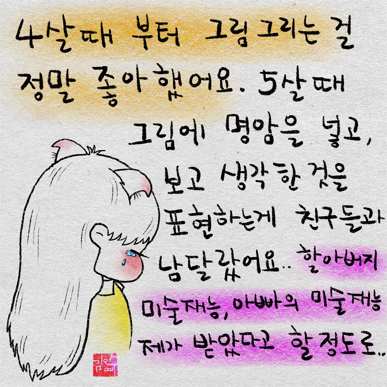 제목_없는_아트워크 1 (1).jpg