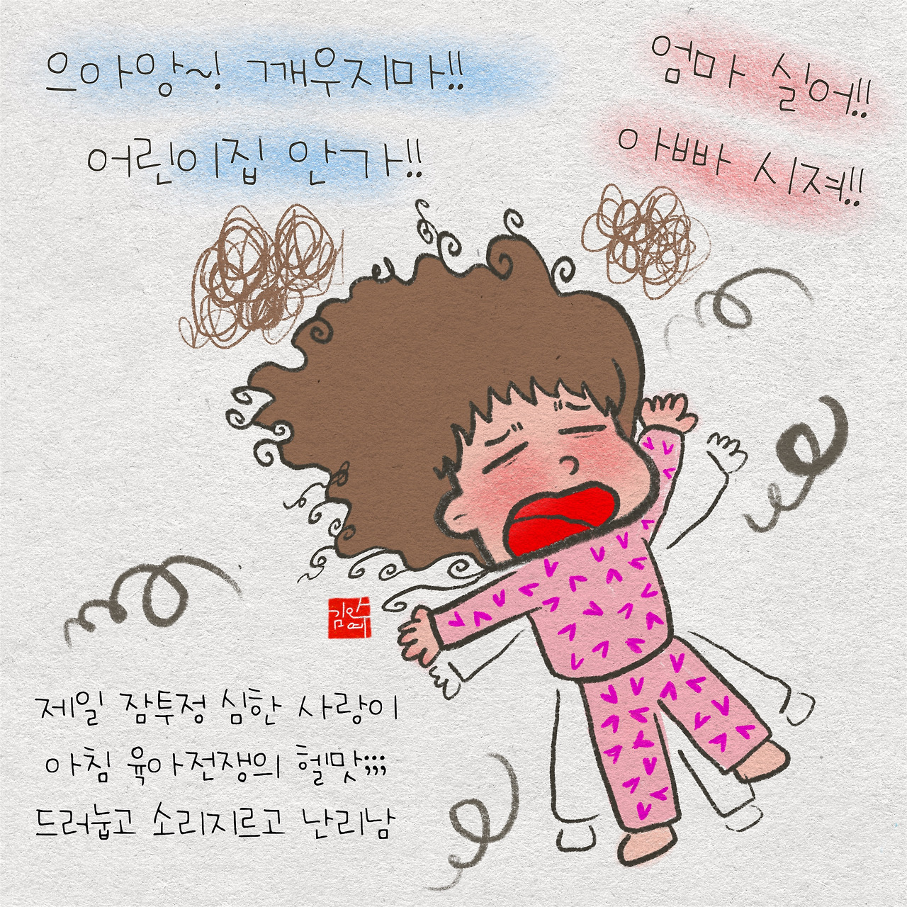 제목_없는_아트워크 19.jpg