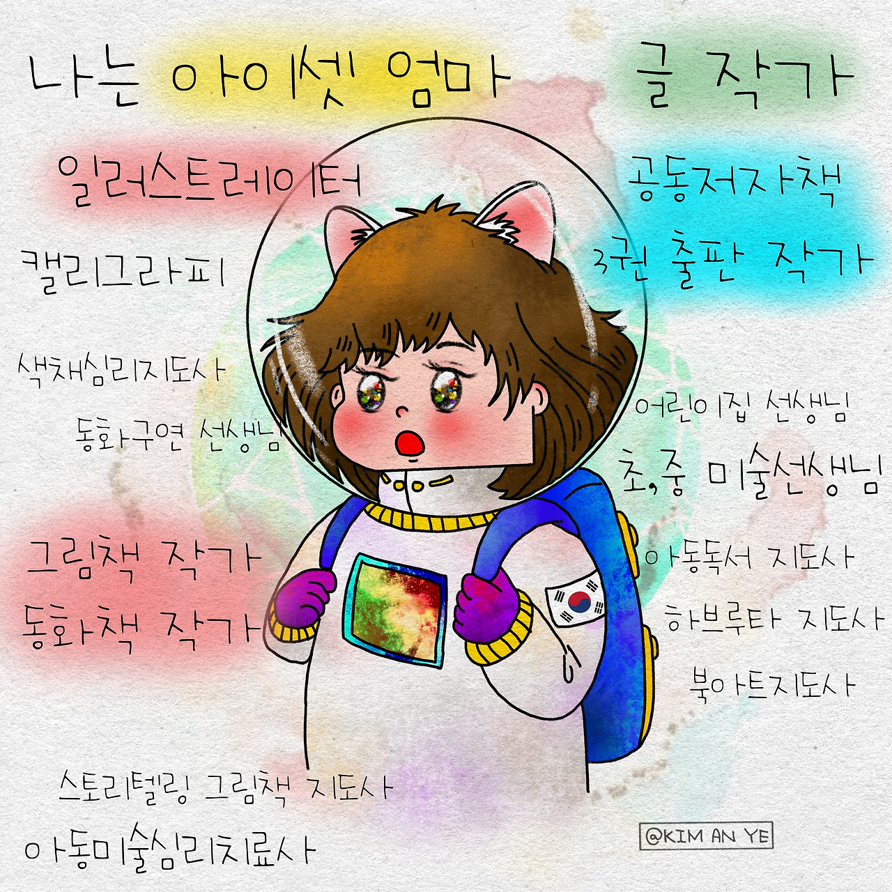 제목_없는_아트워크 8.jpg