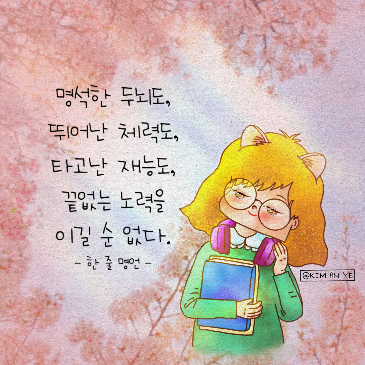 제목_없는_아트워크 2 (1).jpg