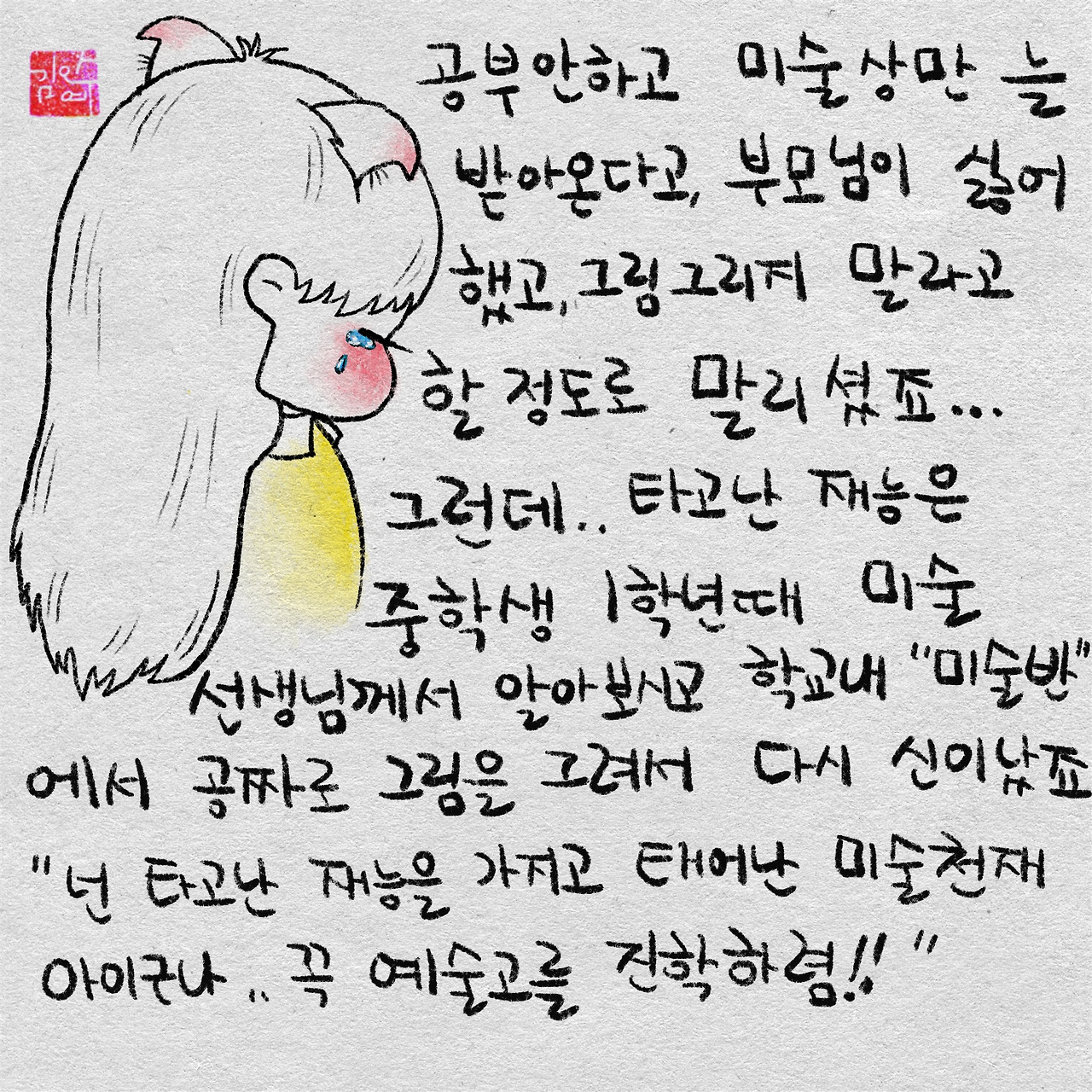 제목_없는_아트워크 3 (1).jpg