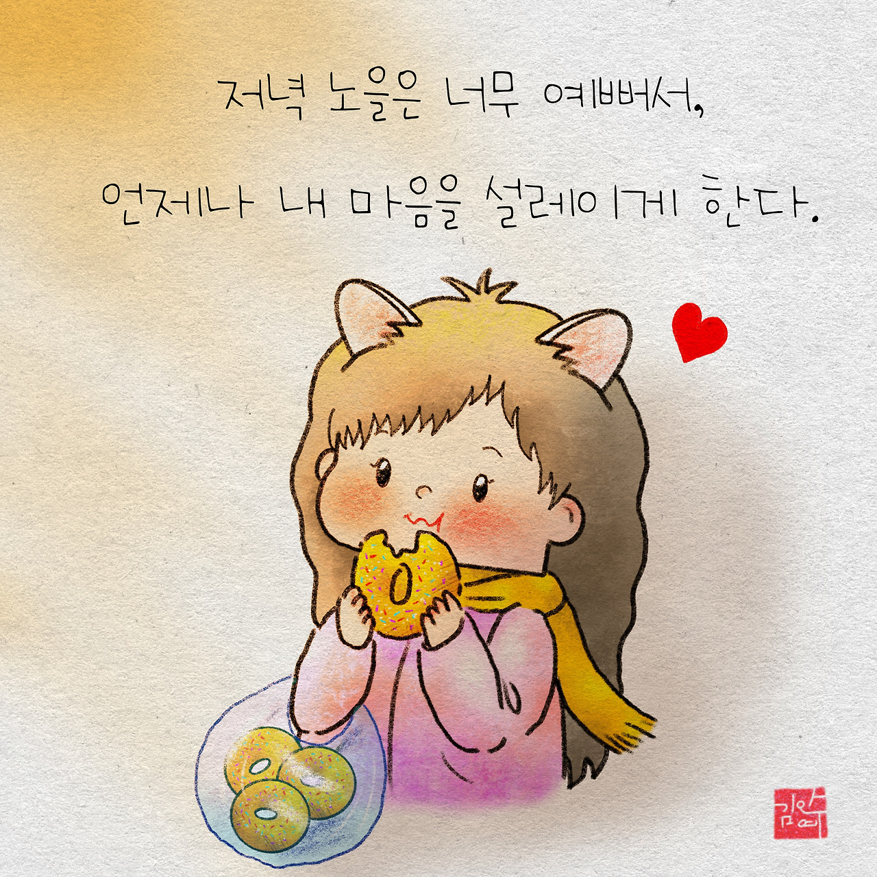 제목_없는_아트워크 10 (11).jpg