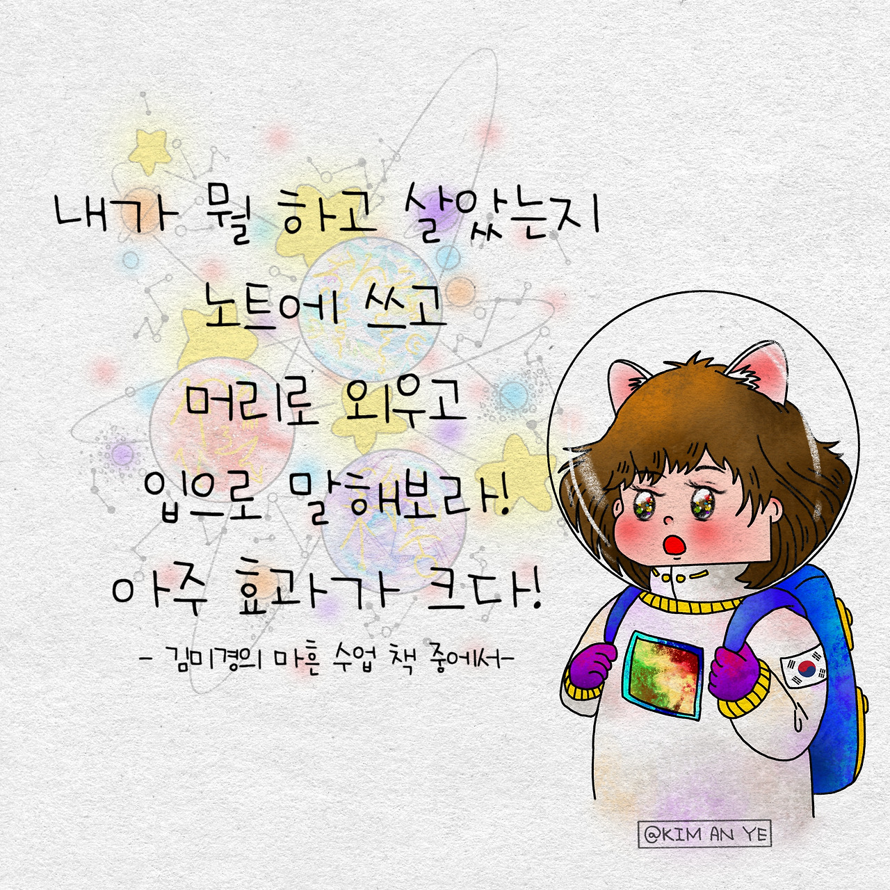 제목_없는_아트워크 7.jpg