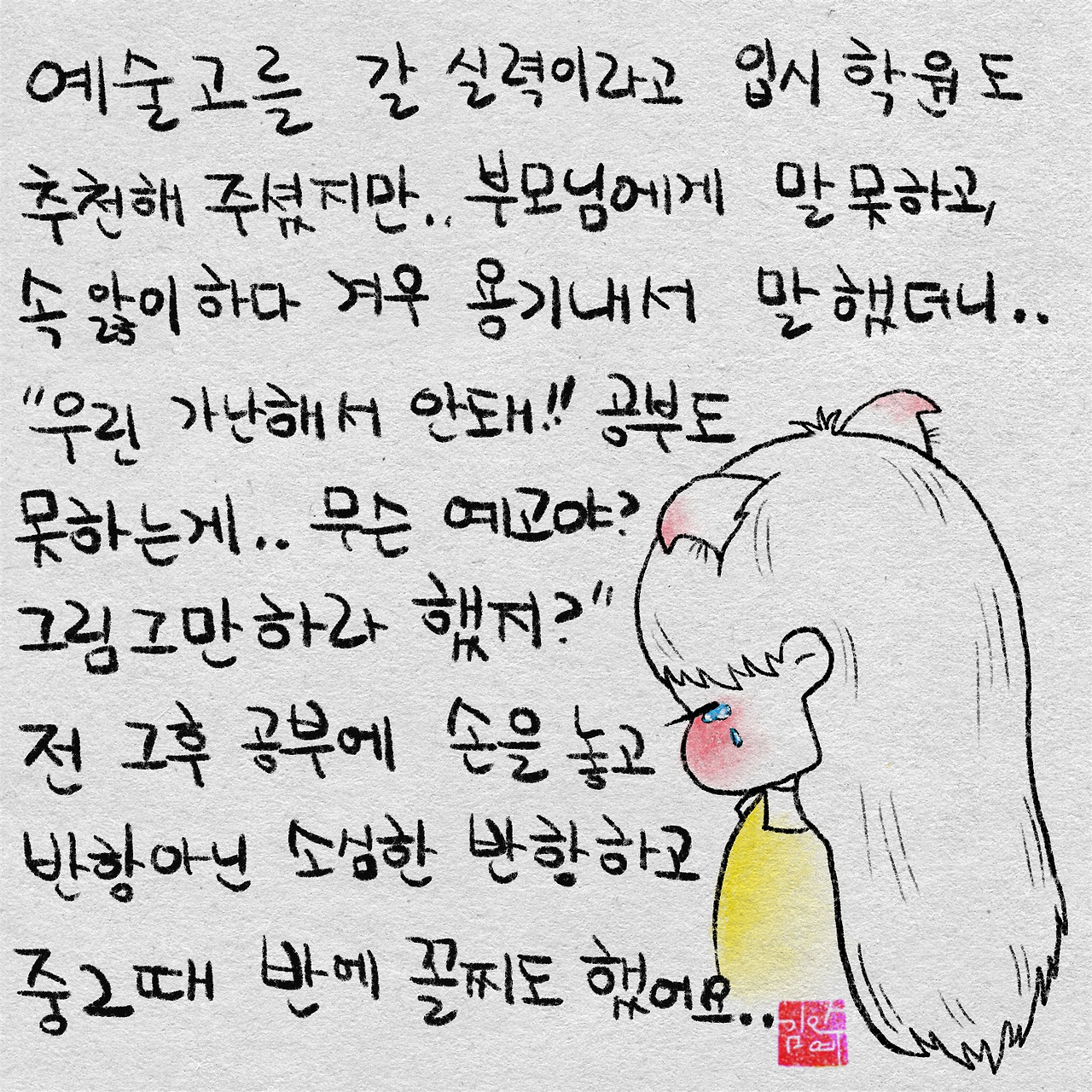 제목_없는_아트워크 4 (1).jpg