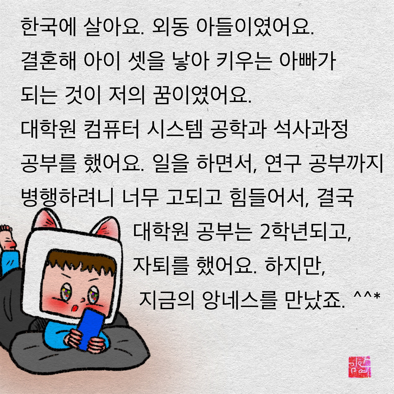 제목_없는_아트워크 20.jpg