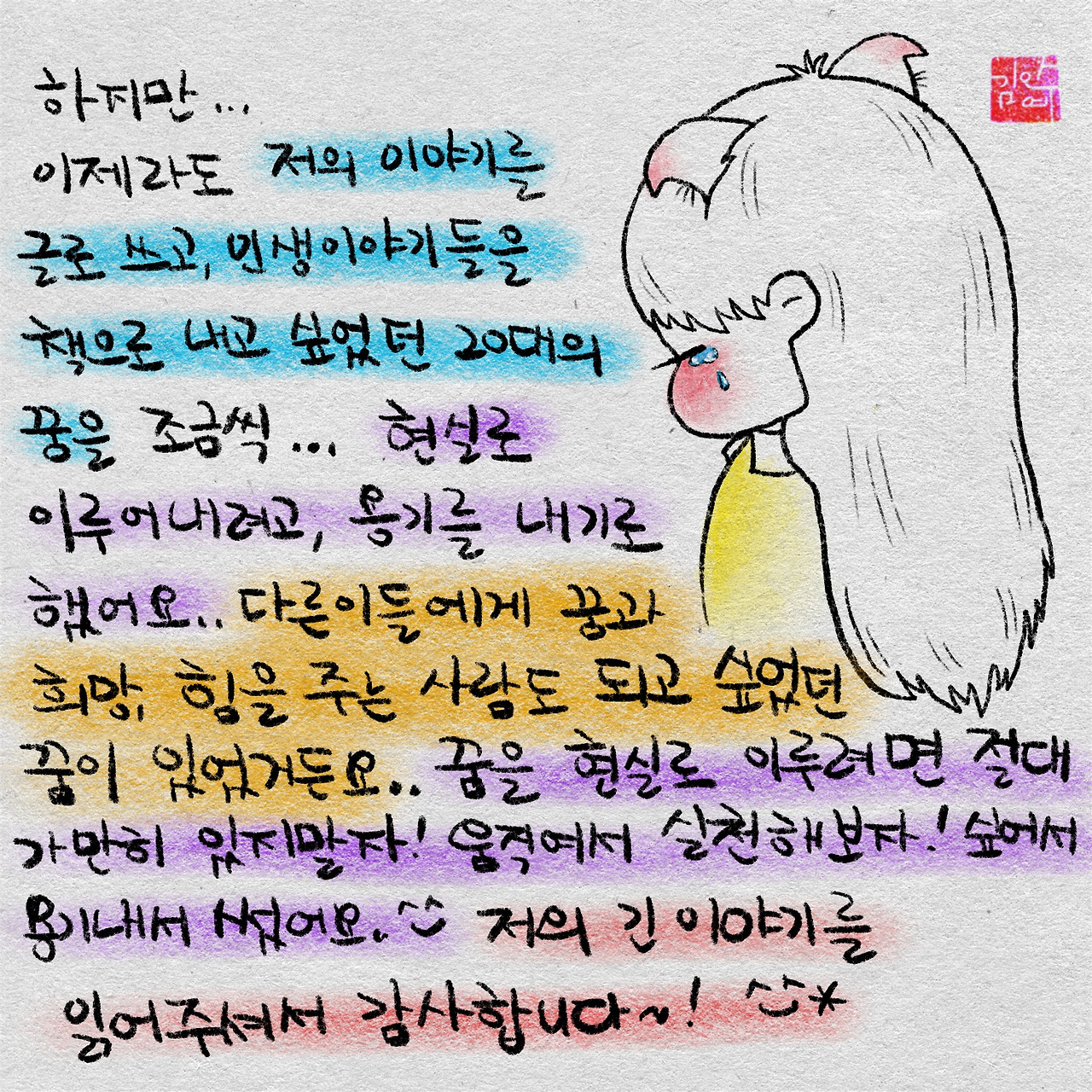 제목_없는_아트워크 18.jpg