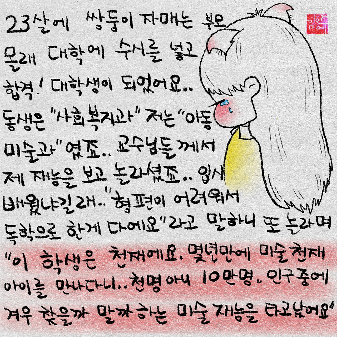 제목_없는_아트워크 8 (2).jpg