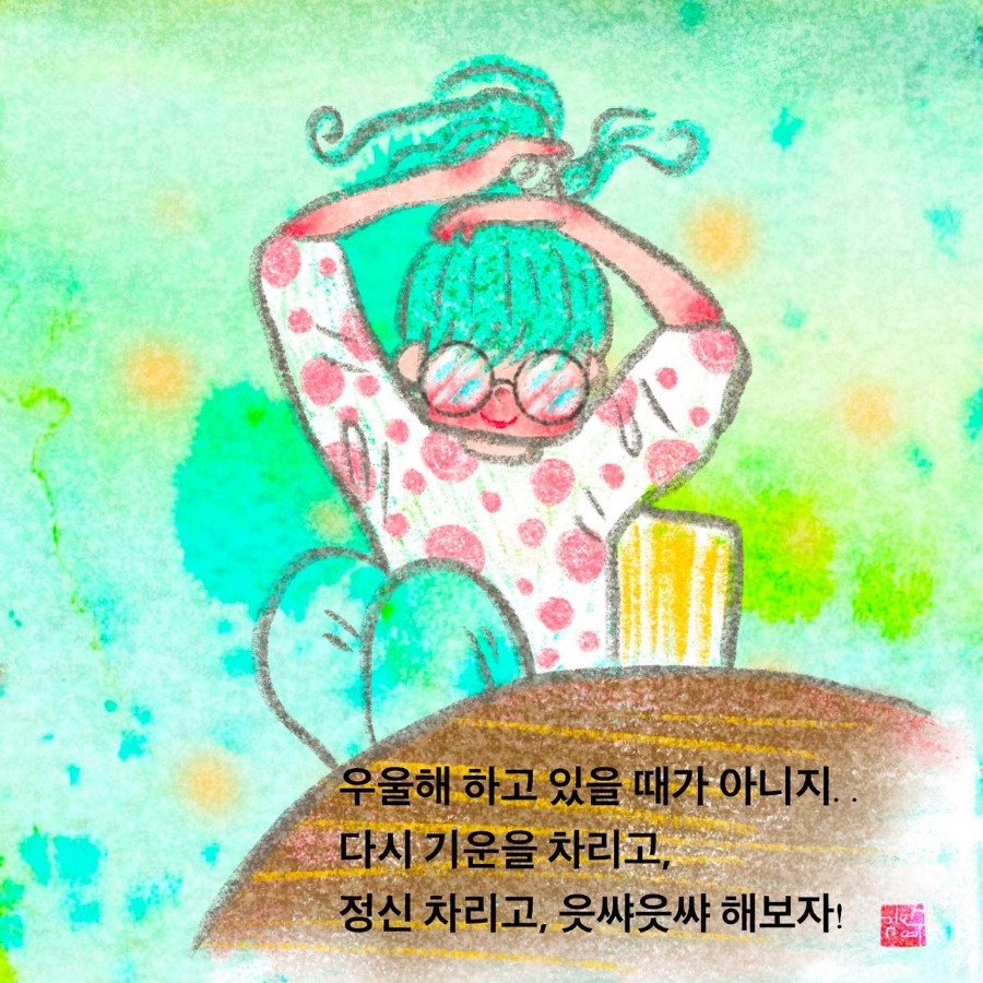 인스타툰 3.jpg