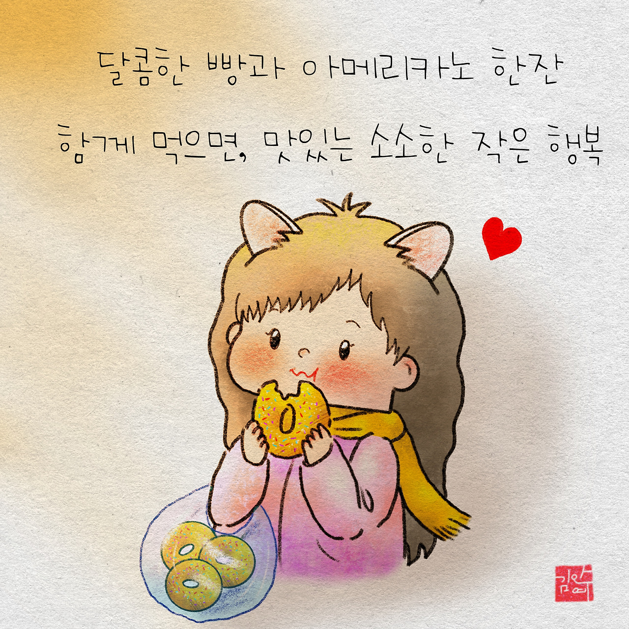 제목_없는_아트워크 11 (5).jpg