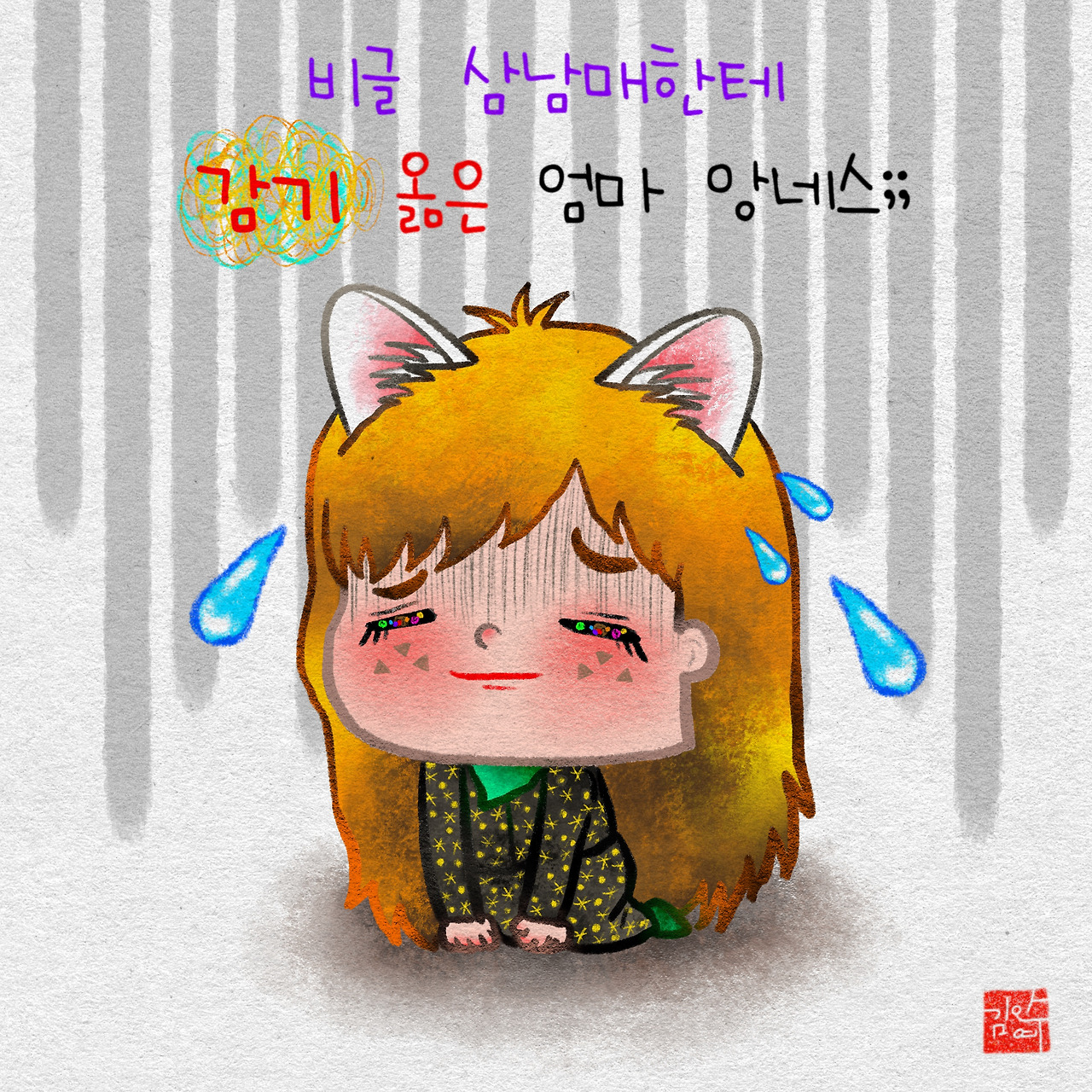 제목_없는_아트워크 (5).jpg