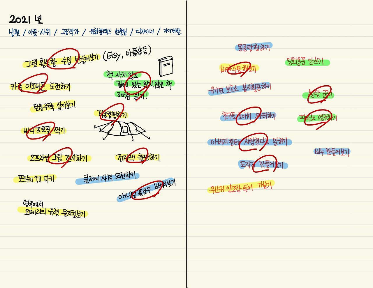 이름 없는 노트북 (2)-2 4.jpg