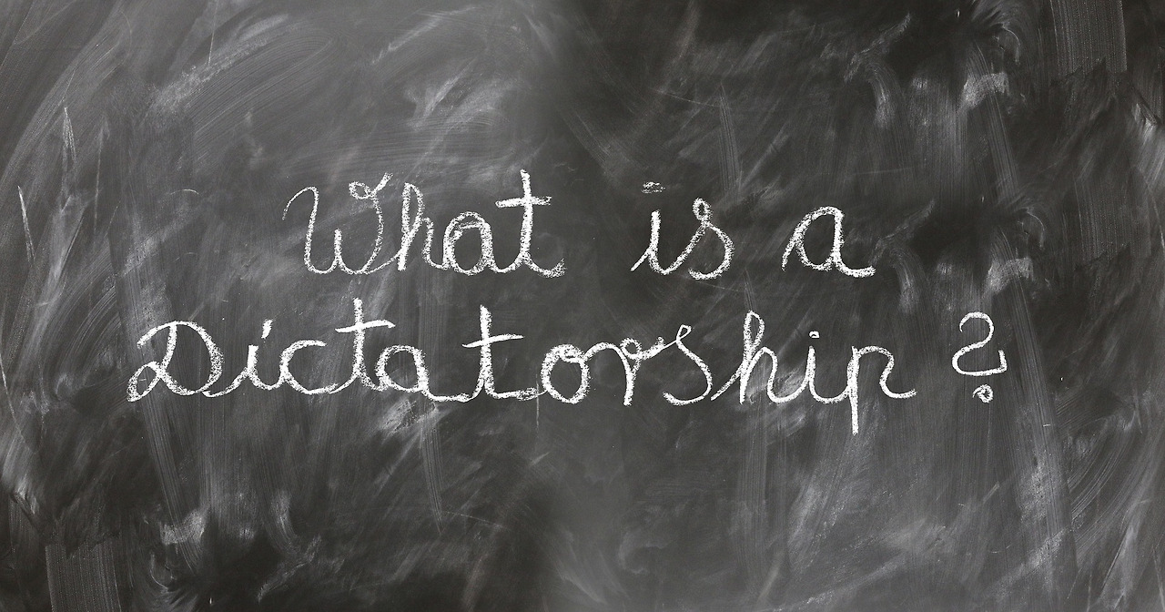 독재.jpg