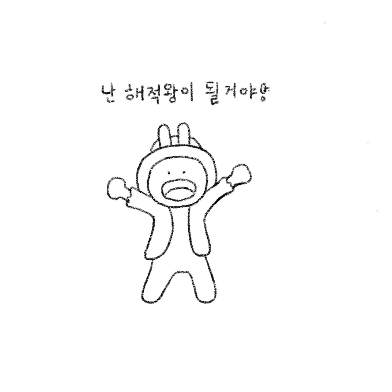 스승의날_꿈을 만드는 사람들_cwhboy.jpg