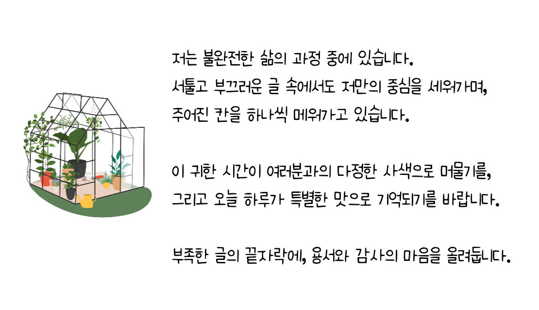 제목을-입력해주세요_-001.jpg
