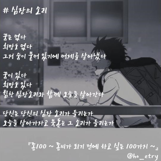 2. 좀100(240205).jpg