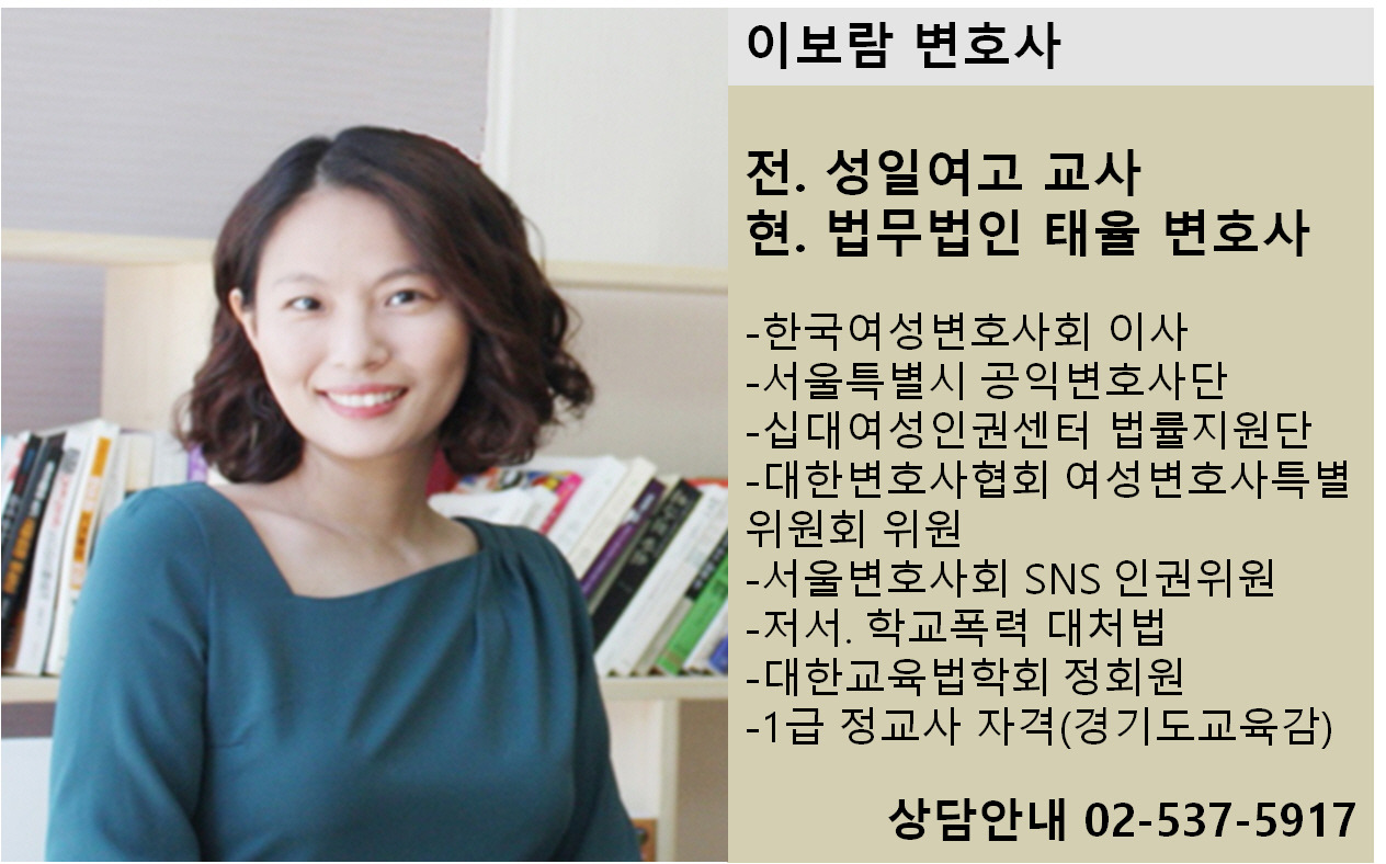 소년보호처분 & 소년원 송치 2.jpg