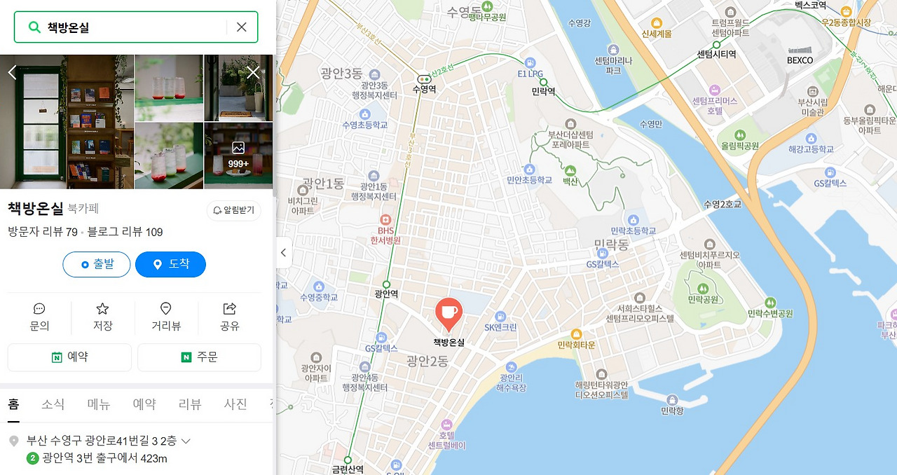 화면 캡처 2024-12-29 170858.jpg