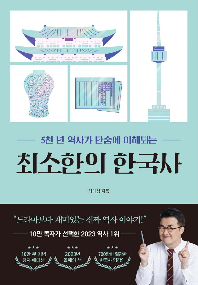 한국사.jpg