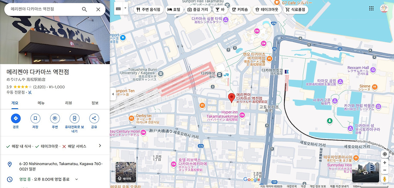 화면 캡처 2025-06-16 081937.jpg