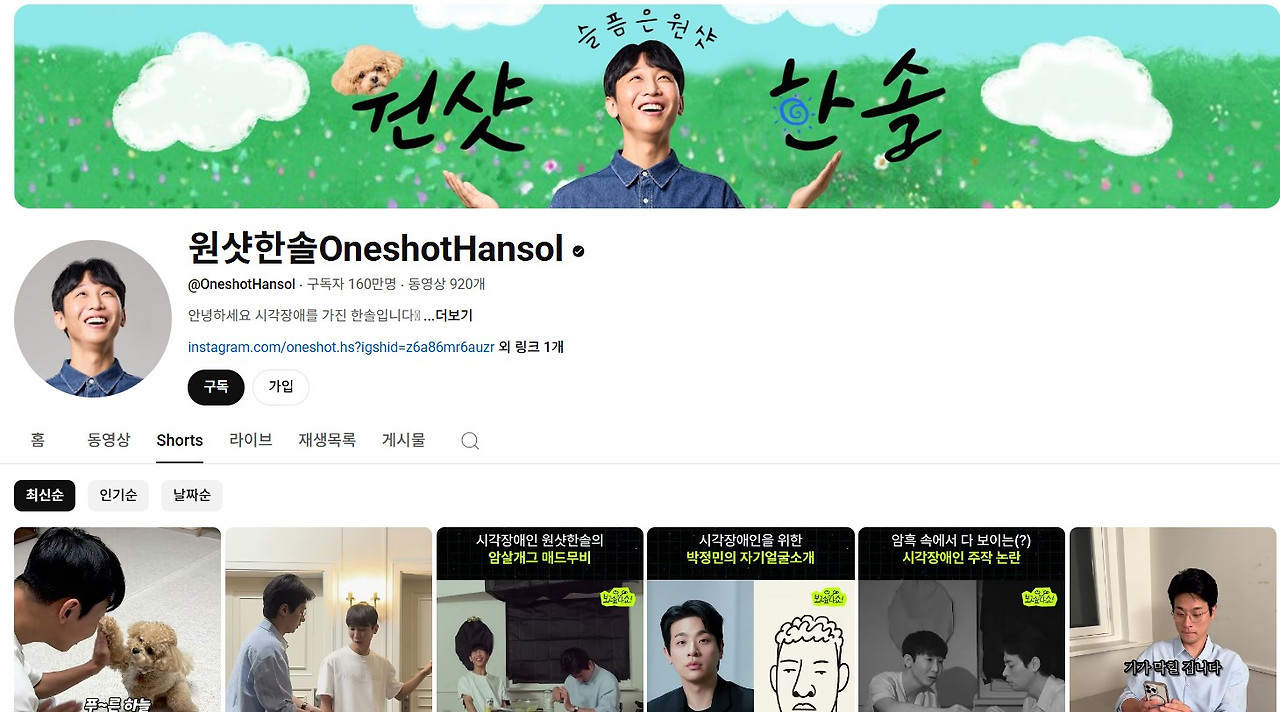 화면 캡처 2025-09-27 203746.jpg