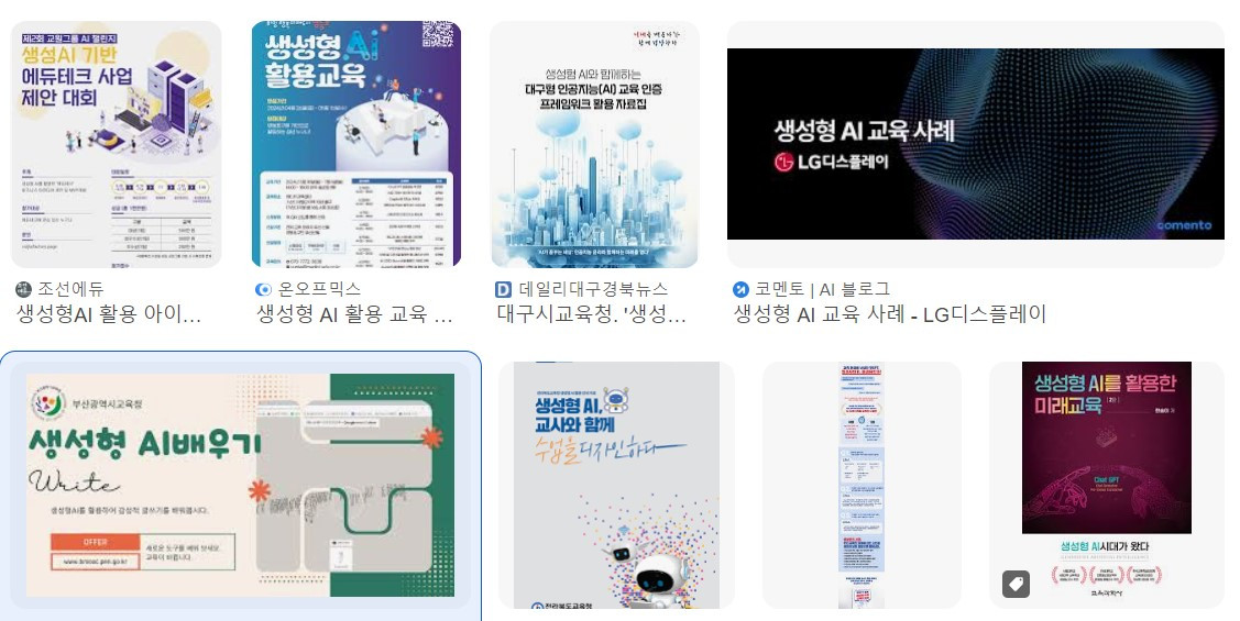 화면 캡처 2024-07-23 160210.jpg