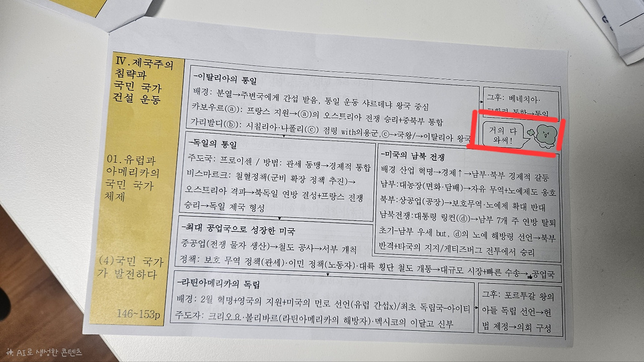 KakaoTalk_20251208_080354264_03.jpg