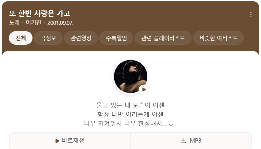 화면 캡처 2025-01-05 012412.jpg