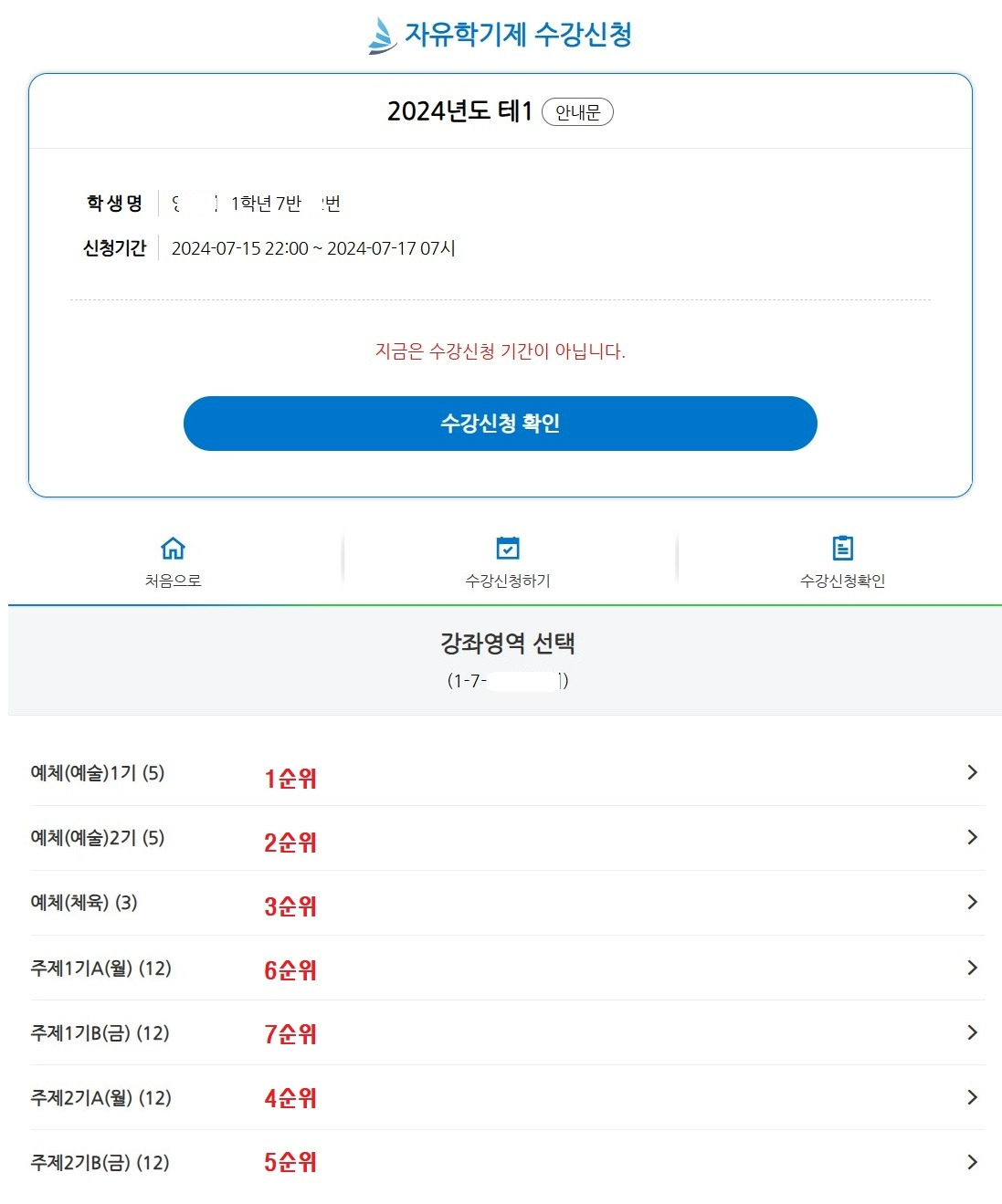 화면 캡처 2024-07-15 214521.jpg