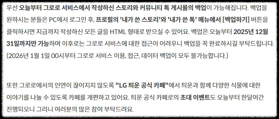 화면 캡처 2025-11-13 010645.jpg