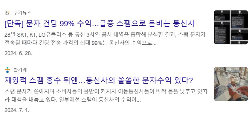 화면 캡처 2024-11-04 224101.jpg