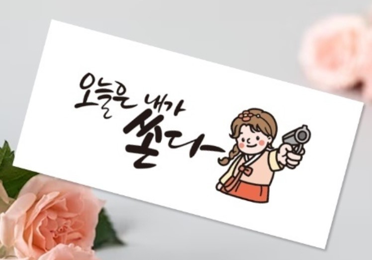 화면 캡처 2025-01-09 104429.jpg