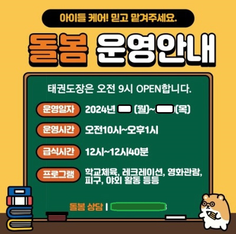 화면 캡처 2024-07-15 134727.jpg