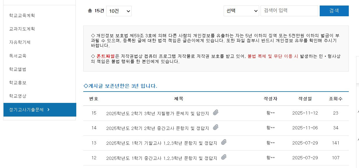 화면 캡처 2025-12-08 080950.jpg