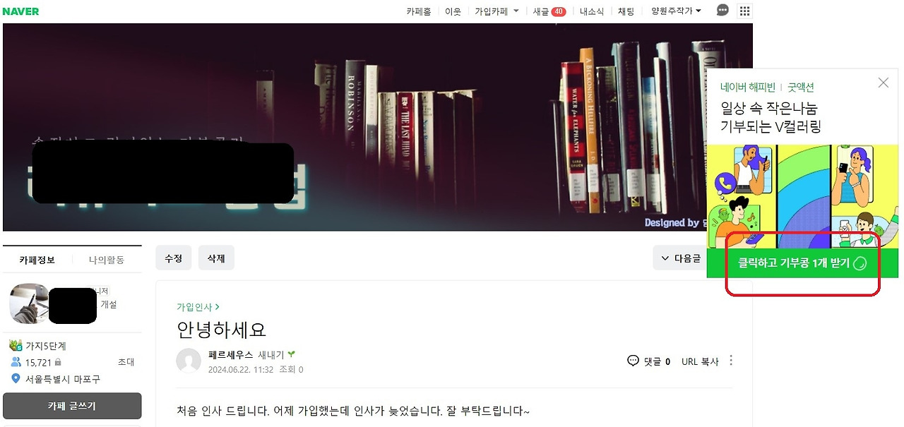 화면 캡처 2024-06-22 113239.jpg