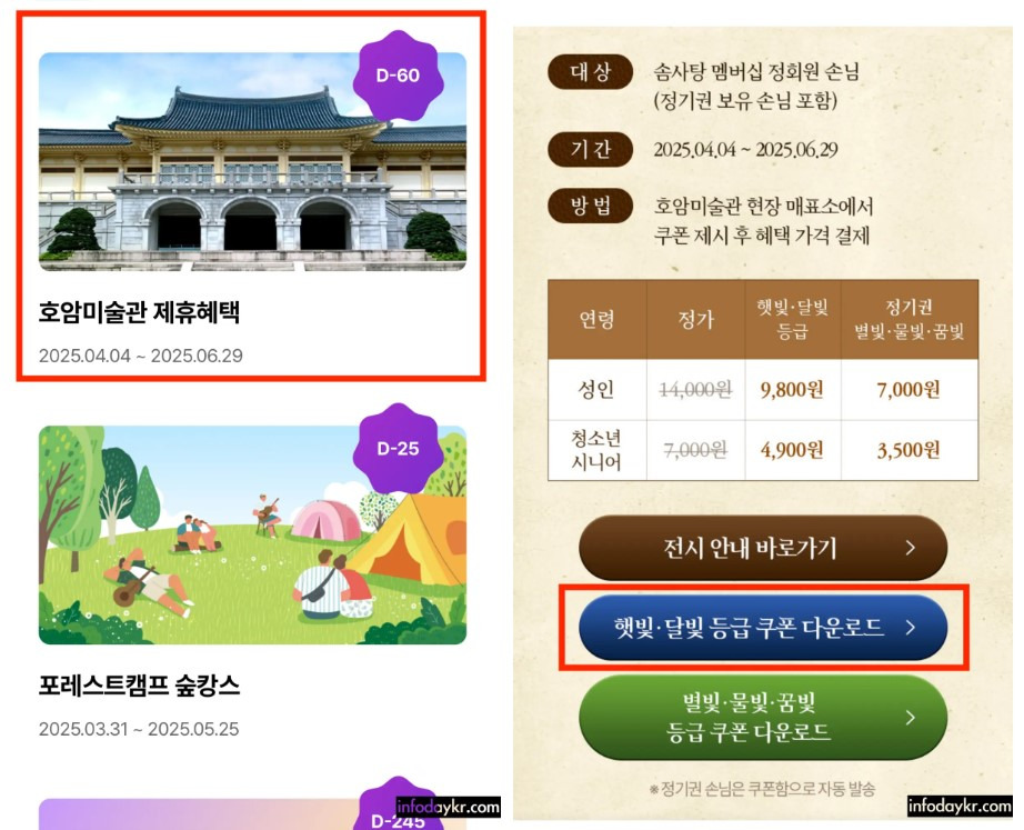 화면 캡처 2025-06-26 093705.jpg