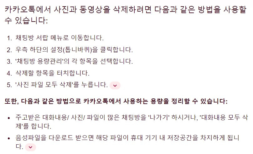 화면 캡처 2024-02-22 162553.jpg