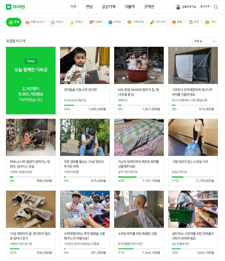 화면 캡처 2024-07-06 173418.jpg