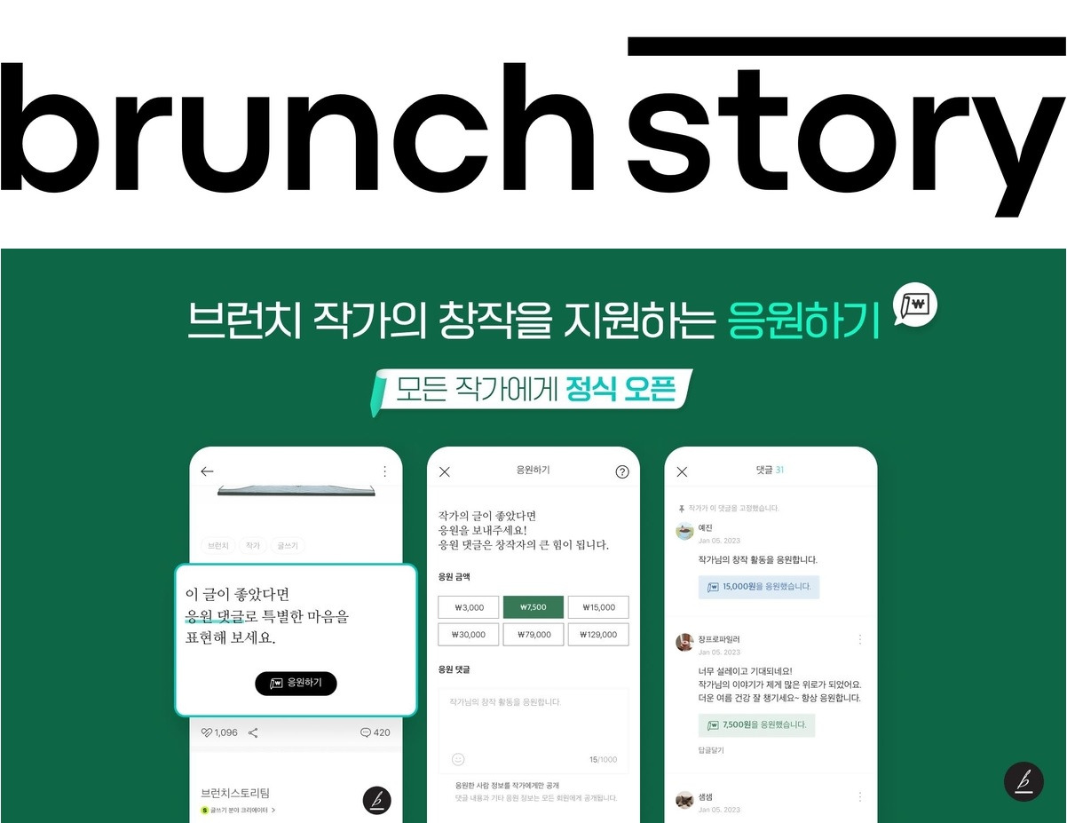 화면 캡처 2025-01-09 135911.jpg