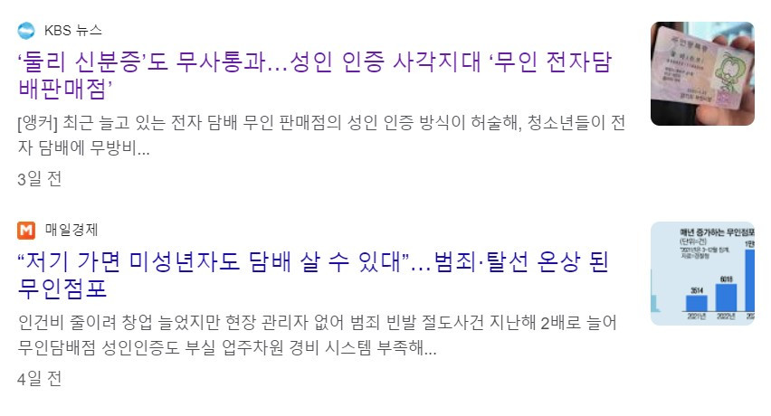 화면 캡처 2024-10-11 174720.jpg