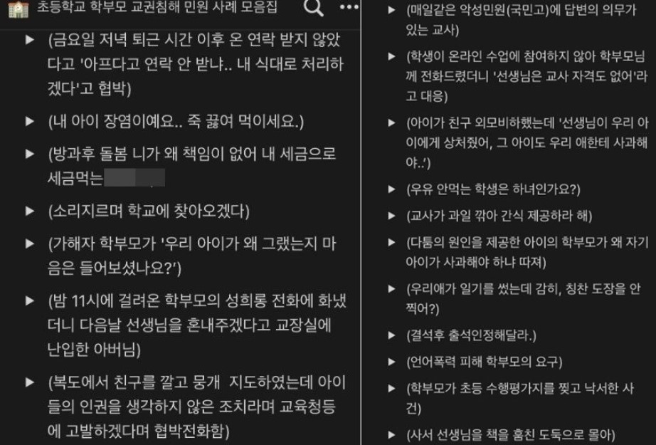 화면 캡처 2024-03-30 155924.jpg