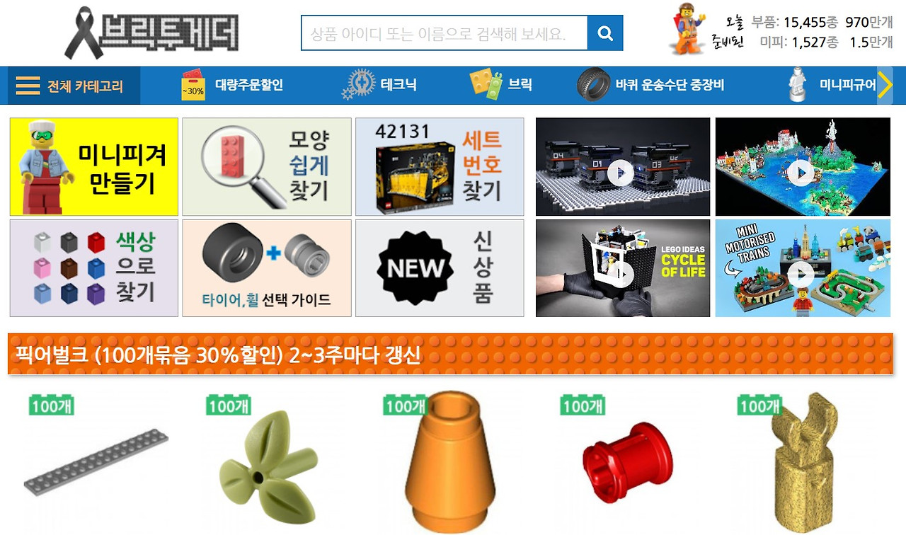 화면 캡처 2025-01-01 171600.jpg